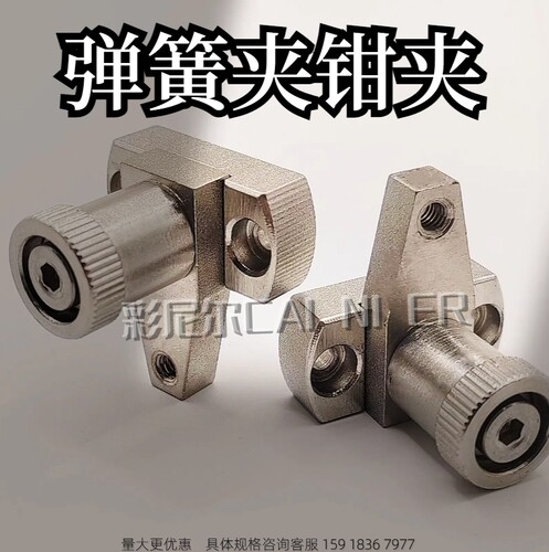 金鸿夹钳固定夹厂家直销质量保证