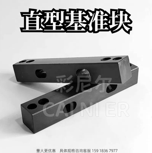 焊接夹具用垫片调整用基准块直型CMAJ16 CMAJ20 CMAJW16 CMAJW20