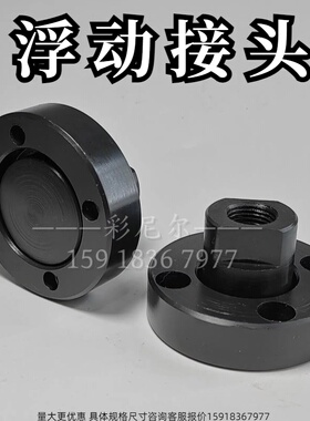 FJAT浮动接头平型气缸活塞杆转轴连接组件内螺纹安装圆法兰FJATS