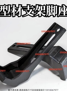 角固定板带加强筋型STRS8STRS10STRS12STRW10STRW12STRZ8STRZW10