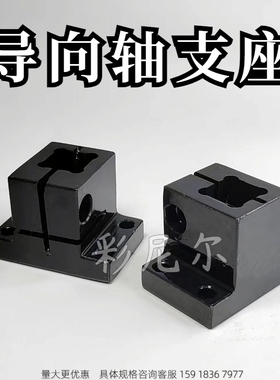 CLQBM铝合金底座用支架方孔支柱固定夹型材方管锁紧支座RCX01钢制