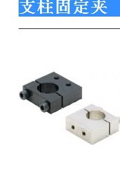 光电固定夹光轴支柱固定夹KRTP  MRTP  ARTP SRTP KRPP MRPP