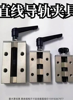 直线导轨夹具 钳制器固定夹/SVCK/SVCN24/28/30/33/36/42 SECK13