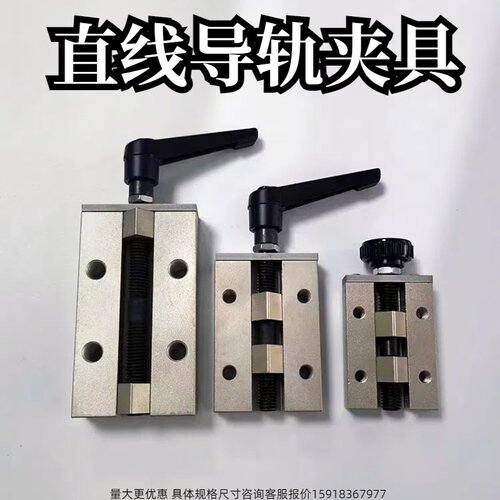 金鸿导轨夹具厂家直销质量保证
