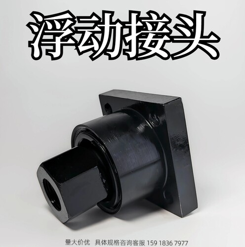 金鸿浮动接头厂家直销质量保证