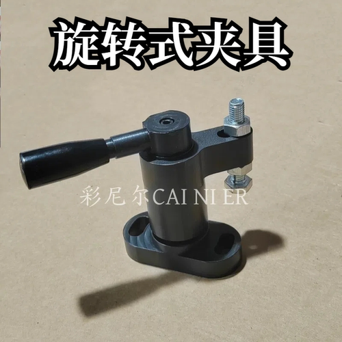 金鸿夹具厂家直销质量保证