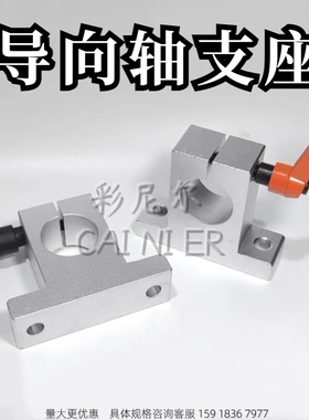 带固定把手T型导向轴支座GCD01 GCD02 GCD06光轴支架快速锁紧夹具