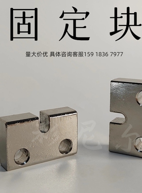 调整螺栓用固定块 侧面安装型AJSCC AJSCCM AJSCCS