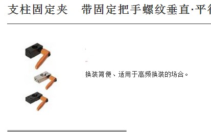 支柱固定夹KQKU MQKU AQKU SQKU KQK MQK AQK SQK快速锁紧固定夹