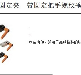 支柱固定夹KQKU MQKU AQKU SQKU KQK MQK AQK SQK快速锁紧固定夹