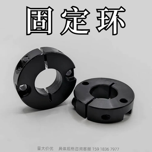 FAF71 带端面安装孔固定环开口型 三沉孔锁紧型 SCSGT 钢制夹紧环