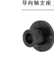导向轴支座 固定部加厚型 STHSN SSTHSN STHCBN STHCN SSTHCN