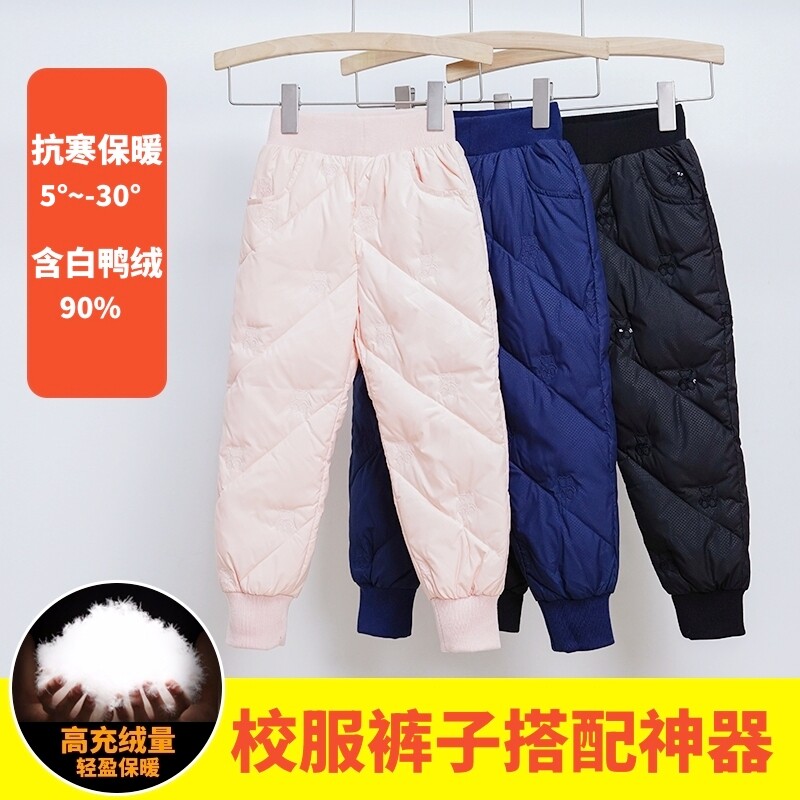 女童羽绒裤外穿儿童白鸭绒棉裤