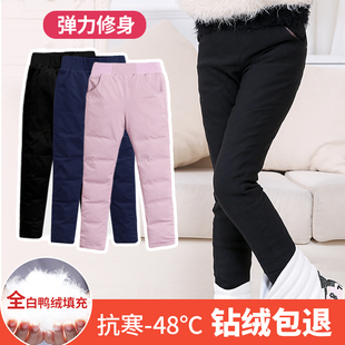 童装 白鸭绒保暖打底铅笔裤 外穿加厚中大童高腰棉裤 女童儿童羽绒裤