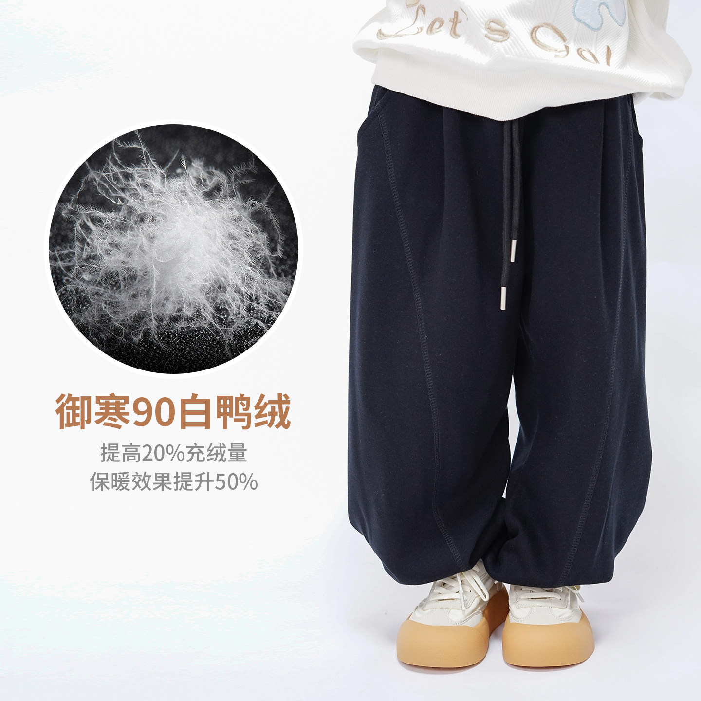 忆流年儿童羽绒裤90绒加厚高保暖