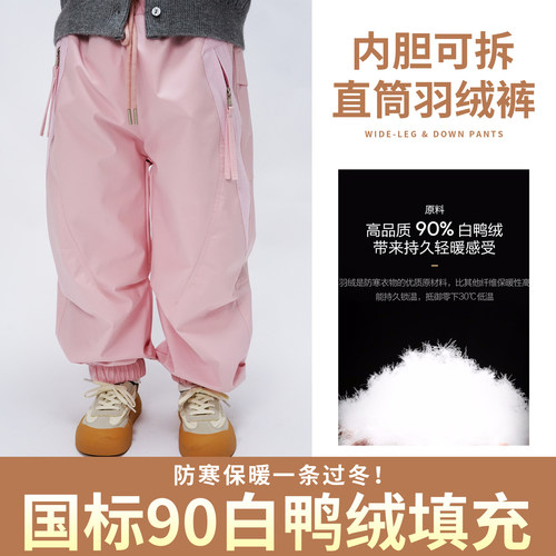 儿童羽绒滑雪裤内胆可拆加厚保暖