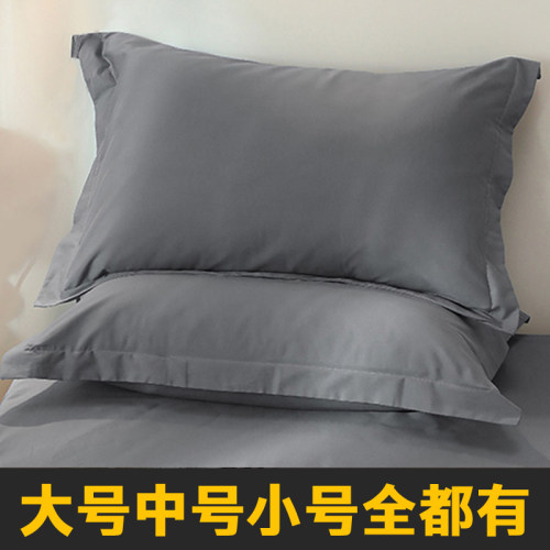 纯棉枕套成人大号50X80一对全棉大尺寸60x90单人枕头套小号40x60