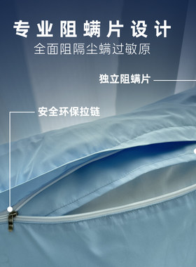 男士防头油枕套枕芯隔离保护套