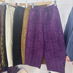 新中式百搭浮雕提花阔腿裤女秋季新款大码复古时尚九分裤花苞裤