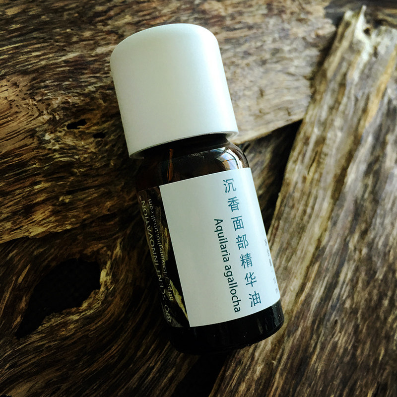 佰香汇沉香面部精华油10ml保湿 镇店之宝熟龄肌限时特惠