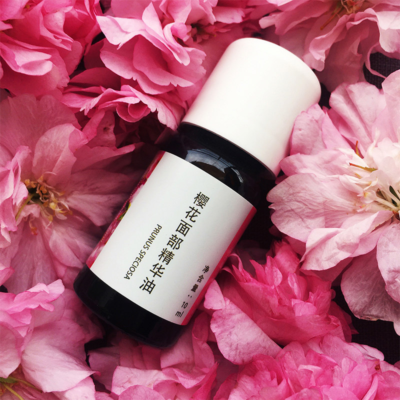 佰香汇樱花面部精华油 10ml 保湿 补水  新年特惠