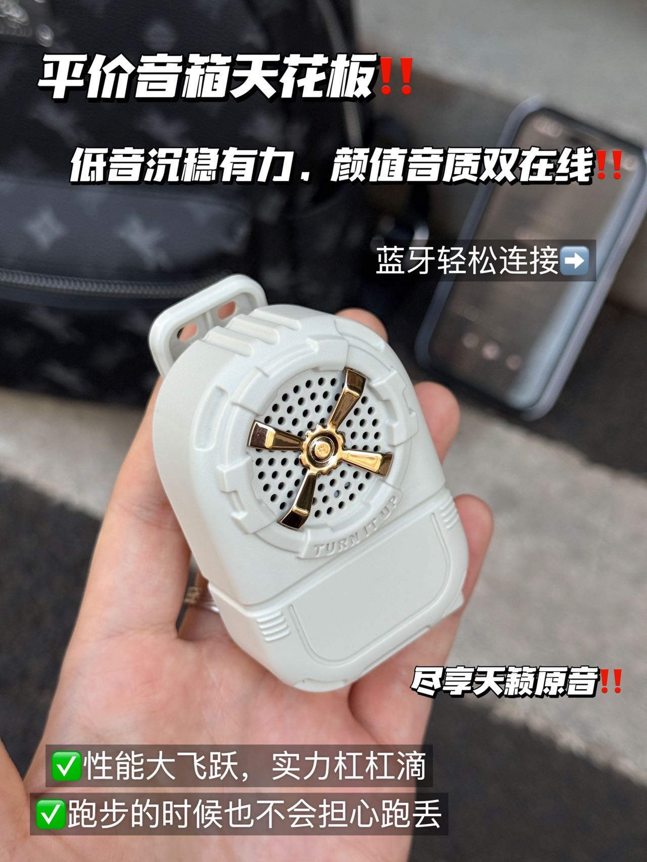 幻响背夹户外蓝牙音箱家用生日礼物旅行运动便携小音响