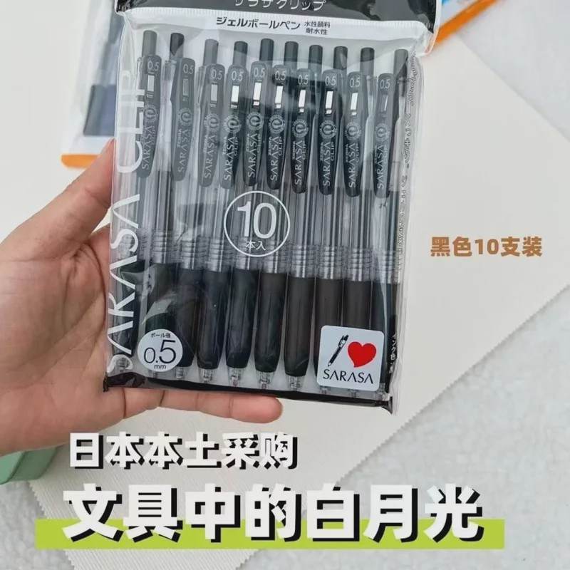 开学季日本本土版ZEBRA斑马牌中性笔3秒速干 书写丝滑流畅10支