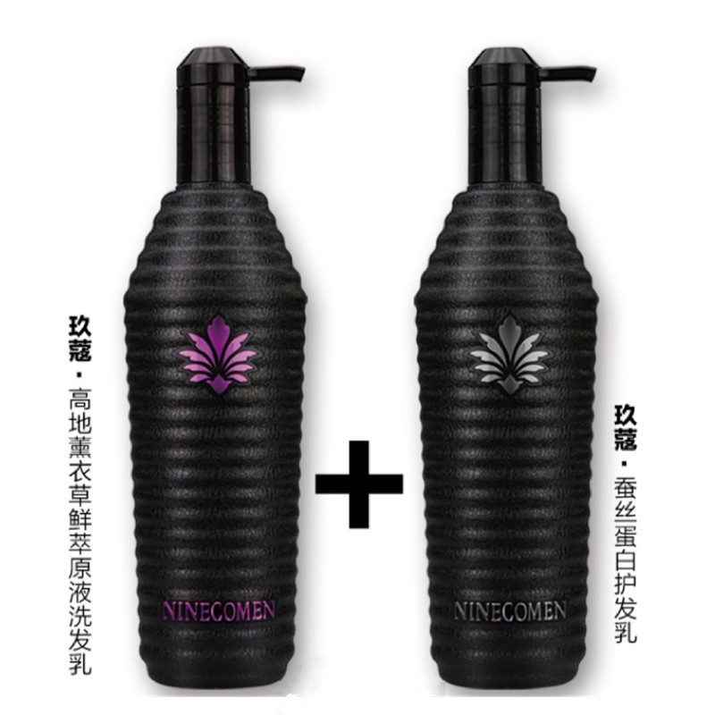无硅油去屑止痒洗发水护发素