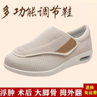 软底奶奶布鞋 舒适中老年人脚肿专用鞋 拇外翻老人鞋 大头宽脚妈妈鞋