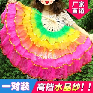 大号摆字拼花扇广场舞扇跳舞扇秧歌扇舞蹈扇祖国颂水晶纱扇