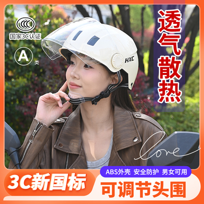 自行车头盔超轻便紫外线
