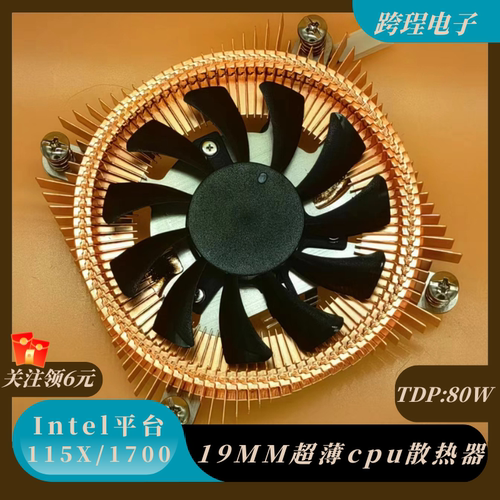 工控机一体机超薄NASOPS115X