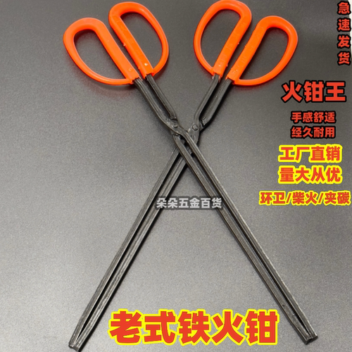 垃圾夹家用环卫夹煤炭老式拾取