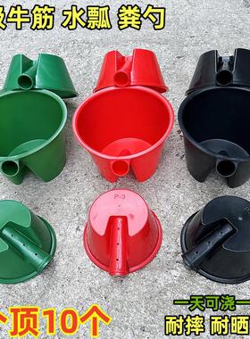 农用粪勺粪瓢水瓢户外化粪池牛筋塑料施肥浇水工具加厚大号水勺子