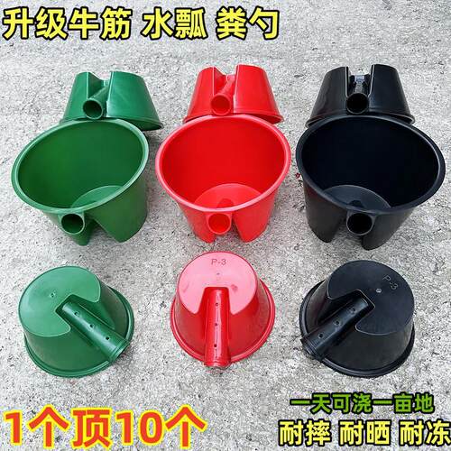 水瓢牛筋加厚施肥浇水工具农用勺