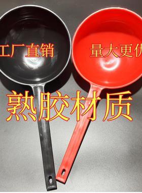 长柄水瓢淋花淋菜牛筋塑料厕所粪瓢浇水施肥种菜家用加长水勺老式