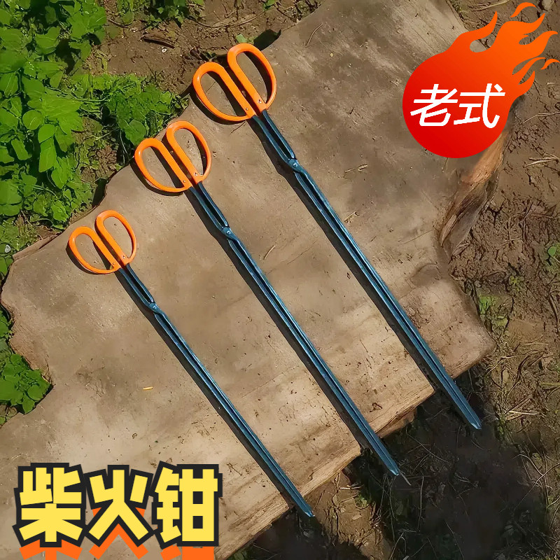 老式火钳家用烧火钳夹柴火灶煤碳夹环卫工人捡垃圾夹取物器铁钳子