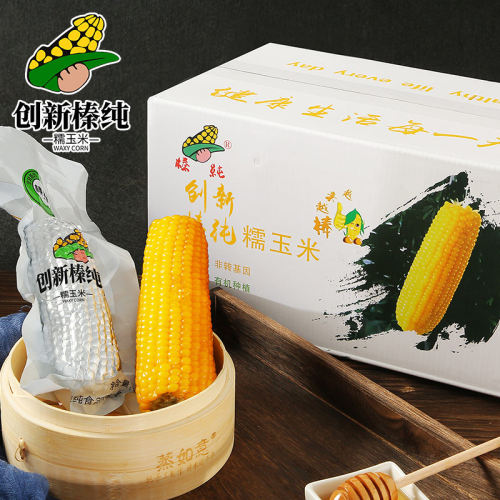 创新榛纯甜糯玉米2025新正装15只