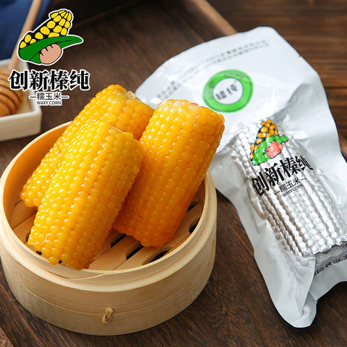 创新榛纯甜糯玉米小玉米粘苞米
