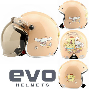 台湾EVO精装布丁狗大耳狗奶茶电动摩托车头盔安全帽男女保暖冬季