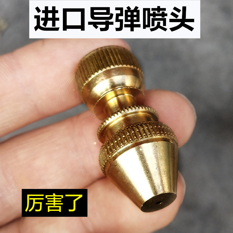 进口A15导弹喷头农用电动喷雾器三缸柱塞泵高压铜喷头远射迷雾