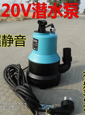 静音220V小型潜水泵大功率水族鱼缸打水园林农用浇菜水175W大流量