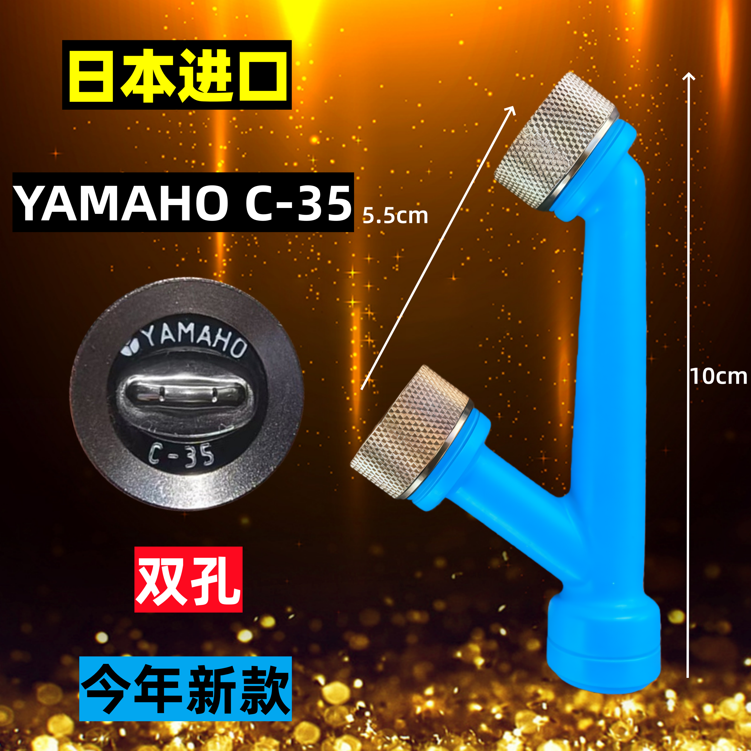 双孔 YAMAHO C-35日本进口打药喷头喷枪柱塞泵电动喷雾器高压扇形