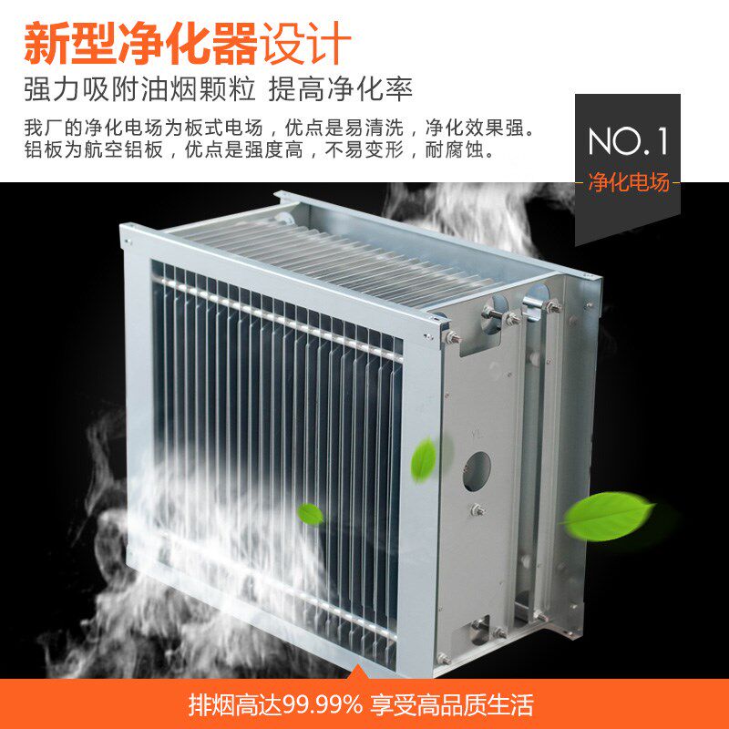 [国洋百货其他商用厨电]油烟净化器4000商用低空 空气除味月销量0件仅售2223.2元