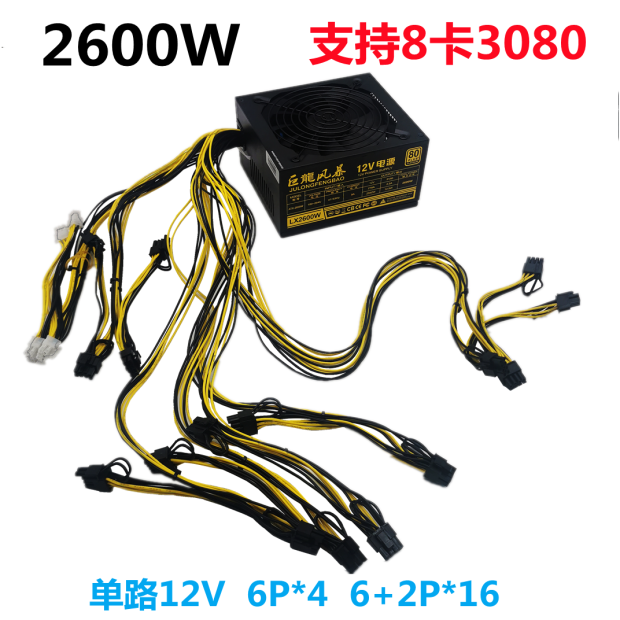 巨龙风暴2000W静音2400W2600W