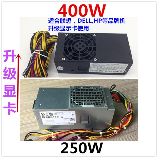 全新原装TFX0250D5W/ DELL 200s 220s 230s 530s 531s 小机箱电源 电脑硬件/显示器/电脑周边 电源 原图主图