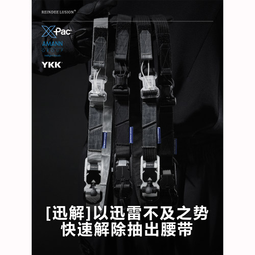 RL先锋机能快拆速降调节磁扣腰带