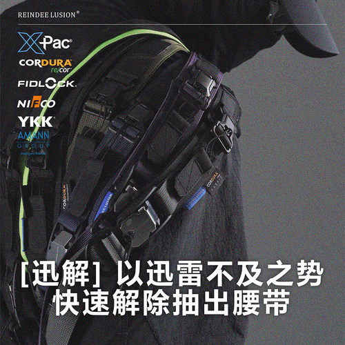 RL先锋机能快拆速降调节磁扣腰带