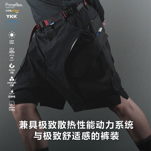 RL | REINDEE LUSION 弧形半拉链层叠结构袋散热动力学拒水短裤