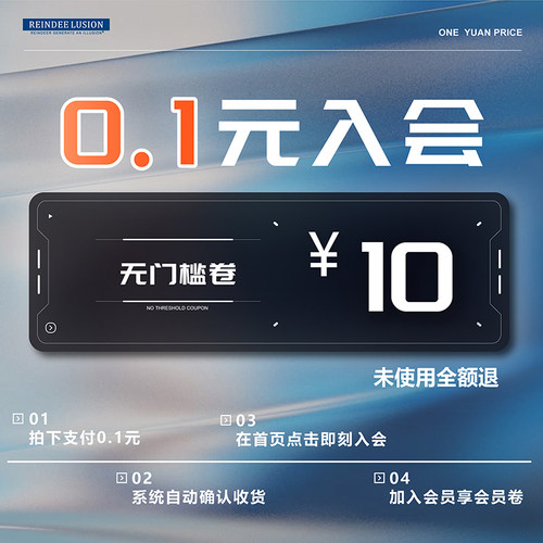 8月有价券